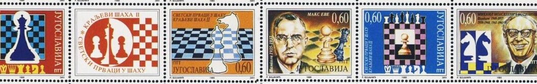 cropped-Postzegels-schaken-Joegoslavie-WK-1995-1-2.jpg